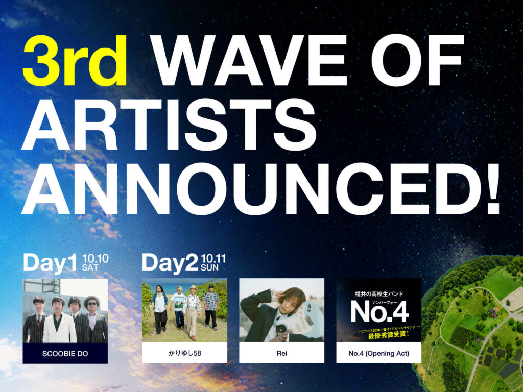 3rd Wave of Artists Announced!