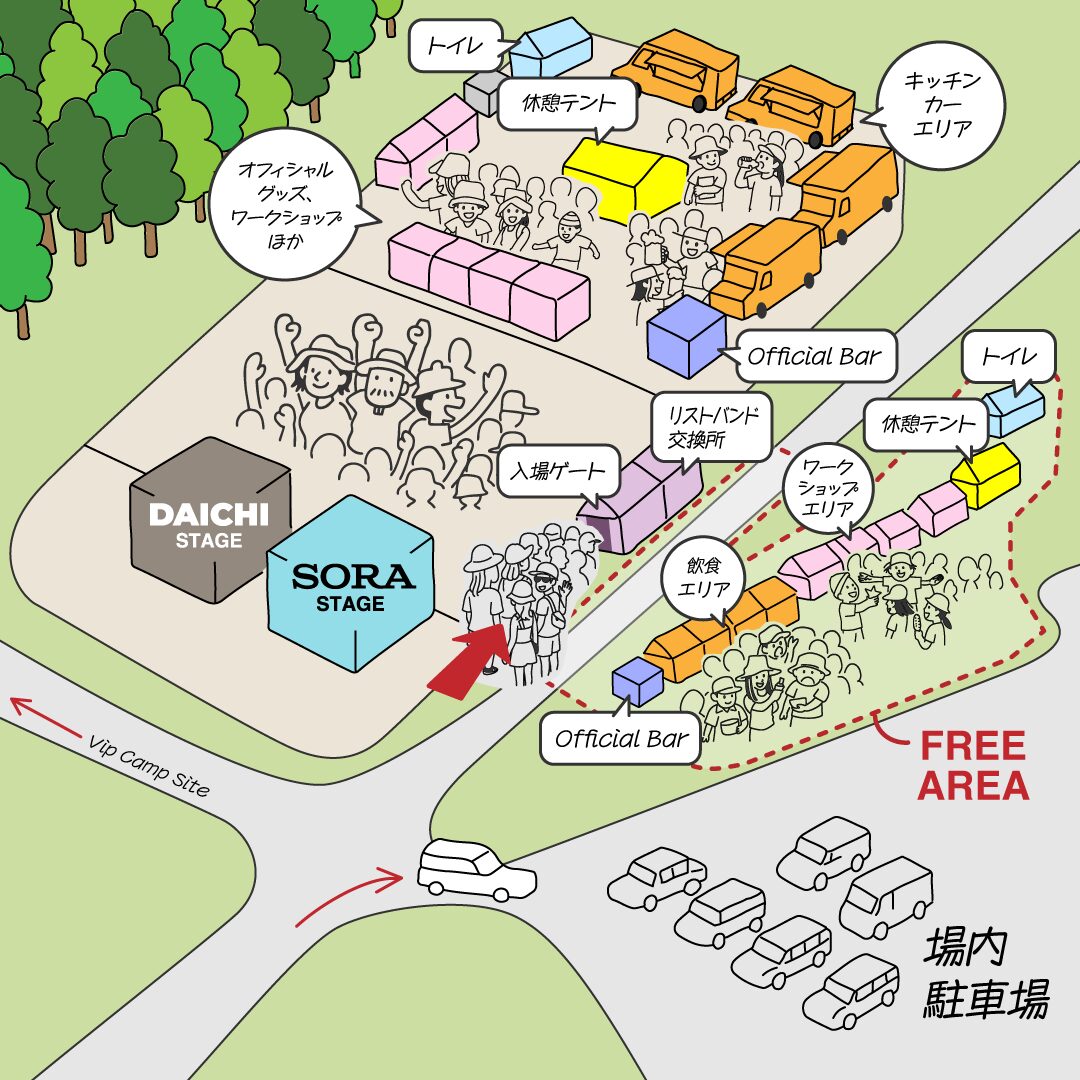 場内マップ