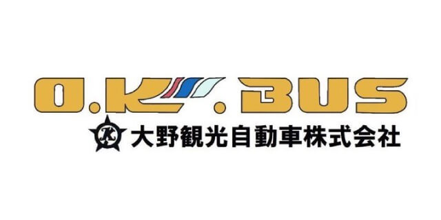 大野観光自動車（株）