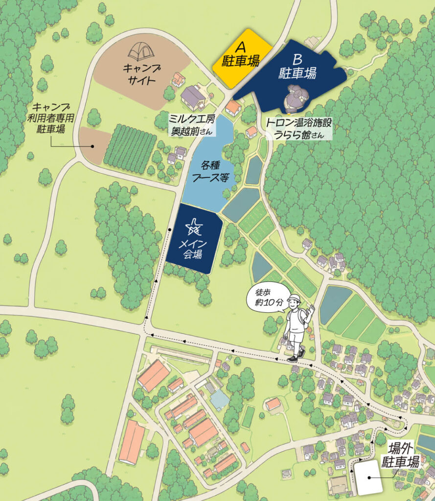 駐車場マップ