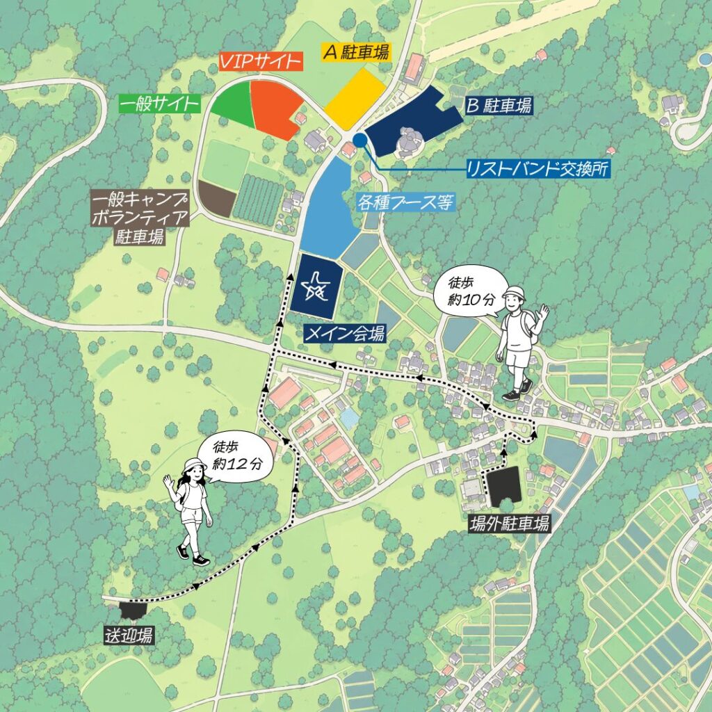 広域地図