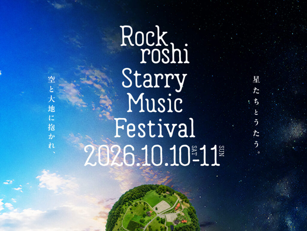Rockroshi Starry Music Festival 2026
