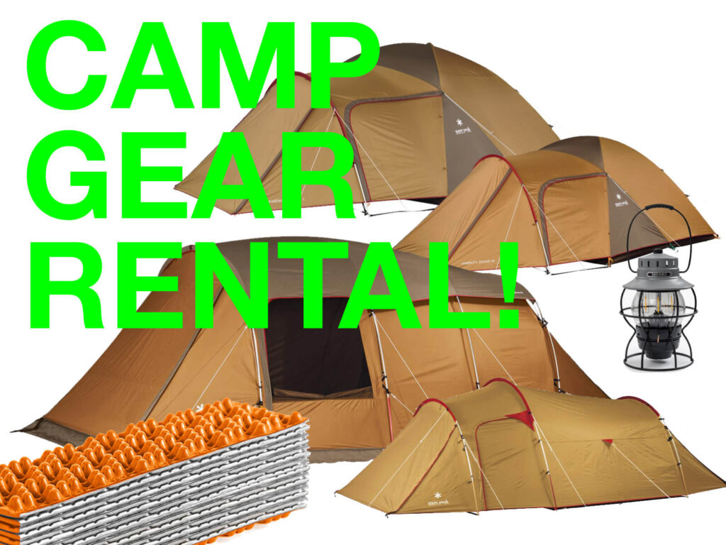 CAMP GEAR RENTAL