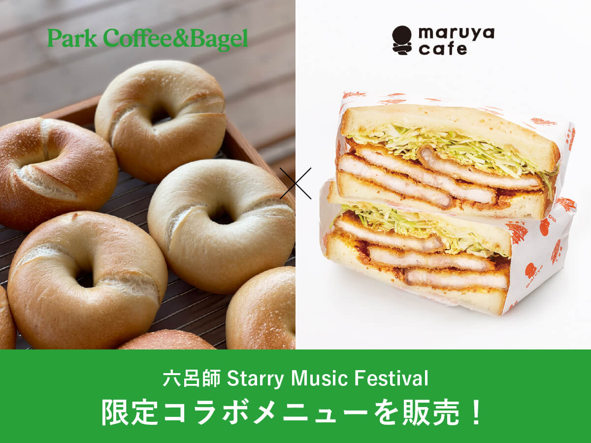 parkxmaruya_2