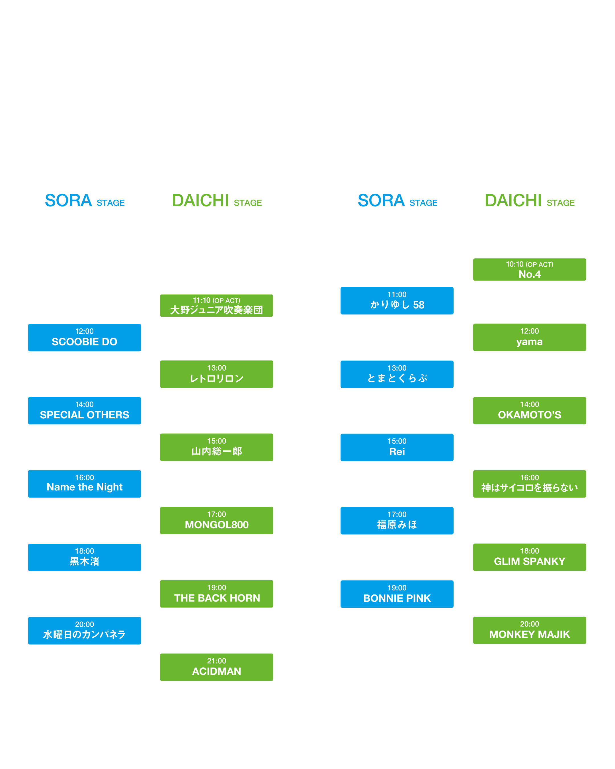 TIME TABLE 2026