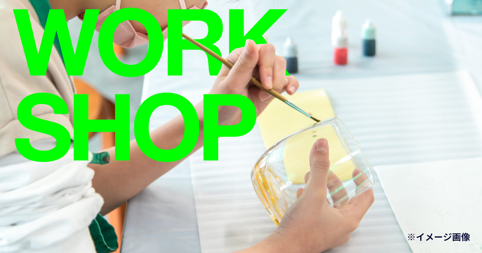 WORKSHOP